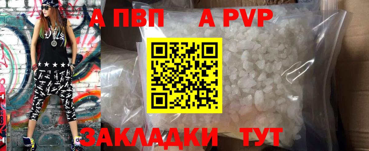 Alfa_PVP СК Ханты-Мансийск