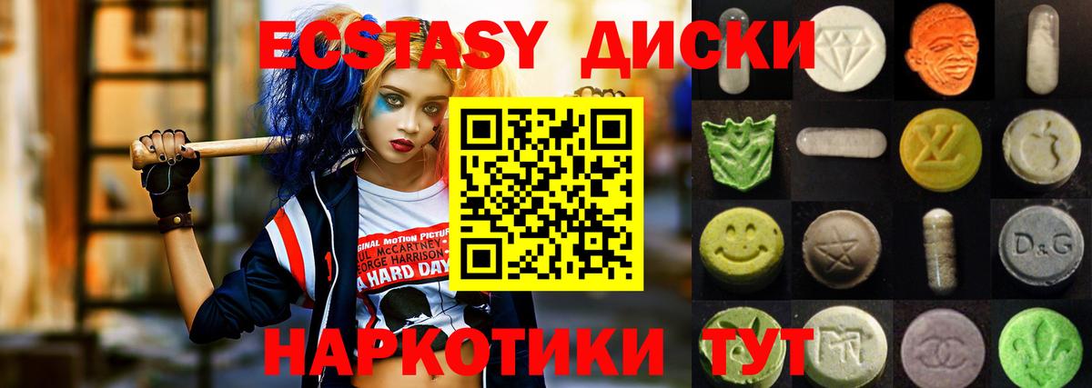 Ecstasy  Ecstasy TESLA  Вход с VPN  Экстази DUBAI  Ханты-Мансийск 