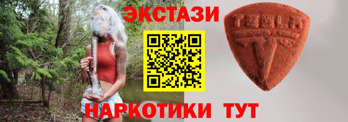 Ecstasy бентли Ханты-Мансийск