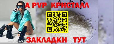 винт Будённовск