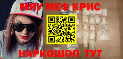 спайс Бугуруслан