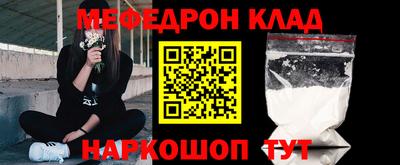 спайс Бугуруслан