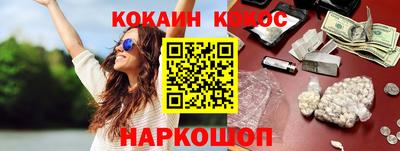 spice Бузулук