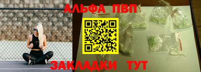 spice Бузулук