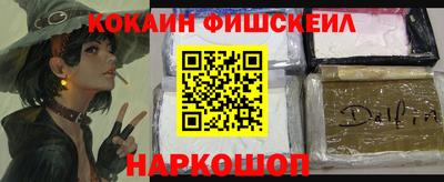 спайс Бугуруслан