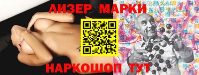 спайс Бугуруслан