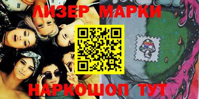 спайс Бугуруслан
