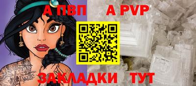 винт Будённовск