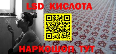спайс Бугуруслан