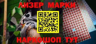 spice Бузулук