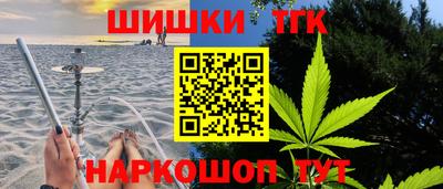 винт Будённовск