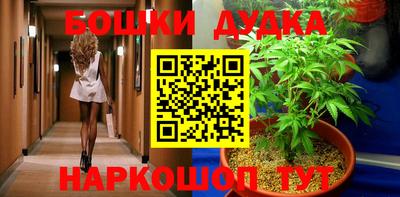 спайс Бугуруслан
