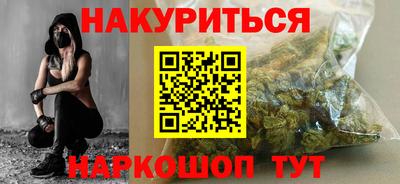 винт Будённовск