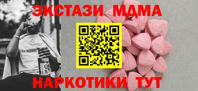 spice Бузулук
