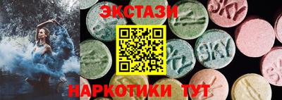 спайс Бугуруслан