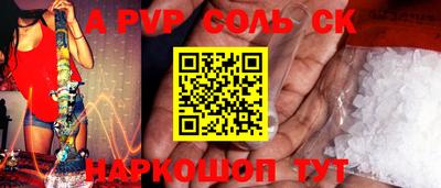 винт Будённовск