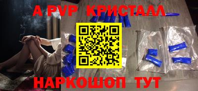 спайс Бугуруслан