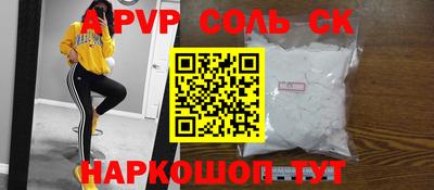 спайс Бугуруслан