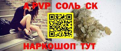 спайс Бугуруслан