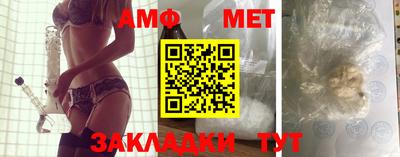 винт Будённовск