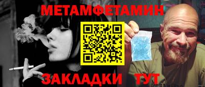 спайс Бугуруслан