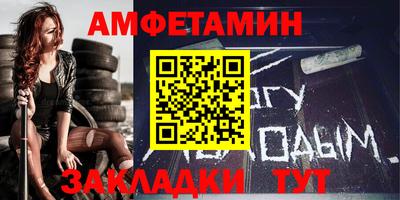 спайс Бугуруслан