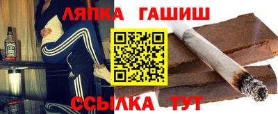 винт Будённовск