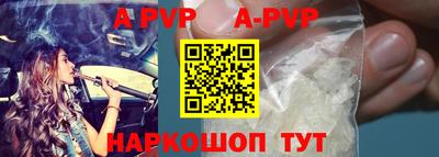 винт Будённовск