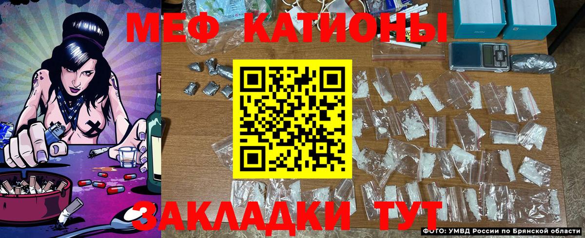 Ханты-Мансийск  МЯУ-МЯУ 4 MMC  Меф  Мефедрон  Меф mephedrone  Вход с VPN 