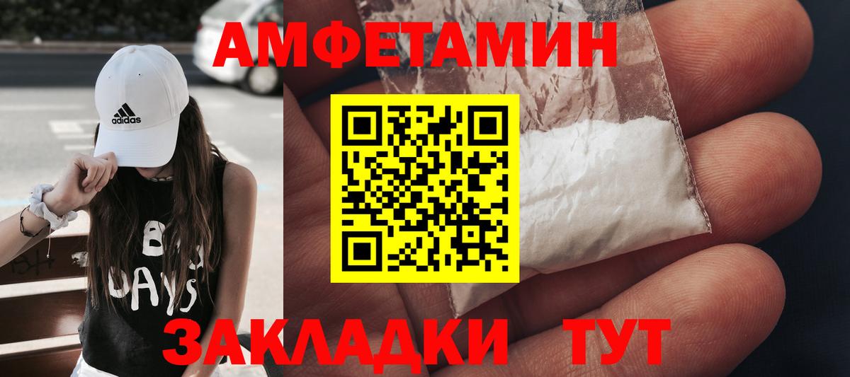 Метамфетамин пудра Ханты-Мансийск