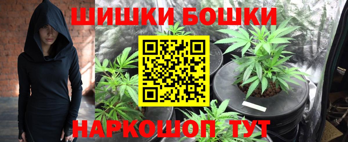 Канабис SATIVA & INDICA  Вход с VPN  Ханты-Мансийск  Бошки Шишки Amnesia  Канабис сатива 